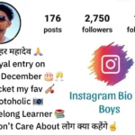 Instagram Bio For Boys